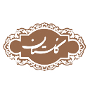 لوگوی هلدینگ گلستان